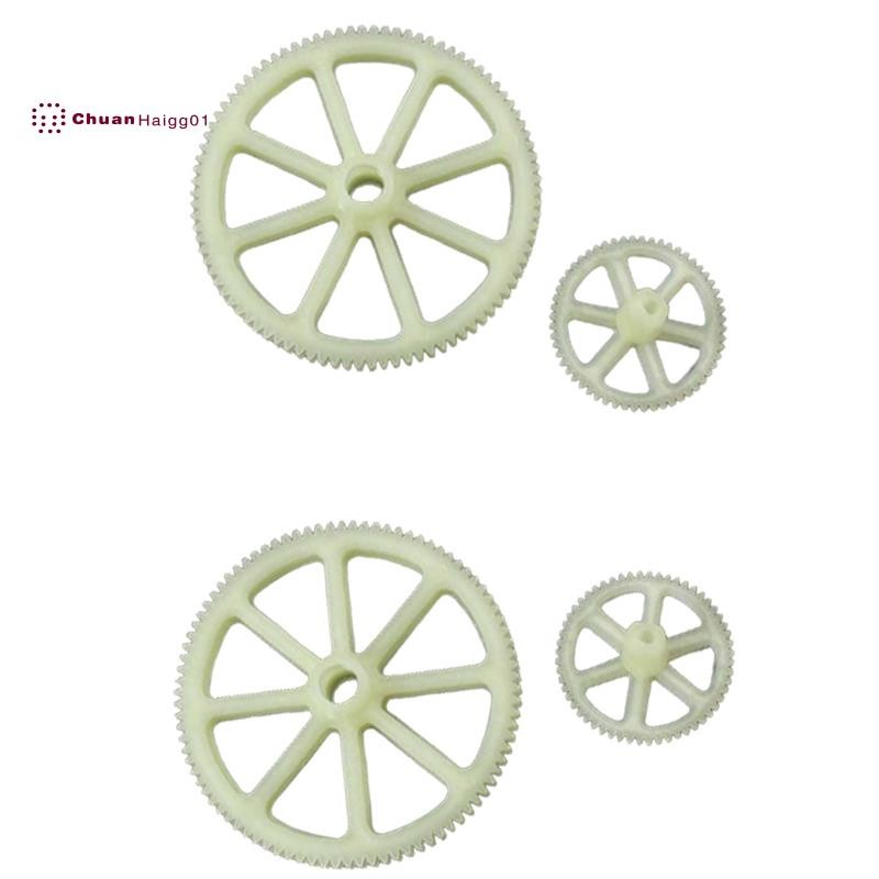 2 ชุดเกียร์ V912-03 สําหรับ XK V912 V912-A V915-A RC เฮลิคอปเตอร์อะไหล่อัพเกรดอุปกรณ์เสริม