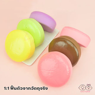 VICTOKY ของเล่นเด็ก ขนมปังสร้างสรรค์ สุ่มบีบได้ สกุชชี่ คลายเครียด เหมาะกับของขวัญสําหรับเด็ก