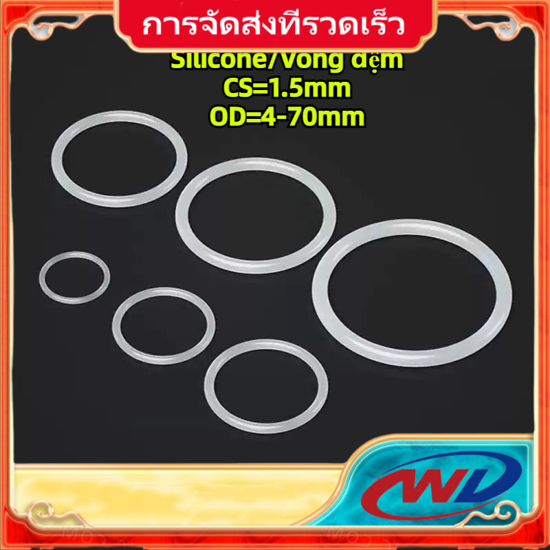 CS1.5mm * OD4-70mm Vmq ORing O-ring แหวนยางซิลิโคน โอริง ปะเก็นแหวนซีล สีขาว แบบเปลี่ยน / ปะเก็นโอริ