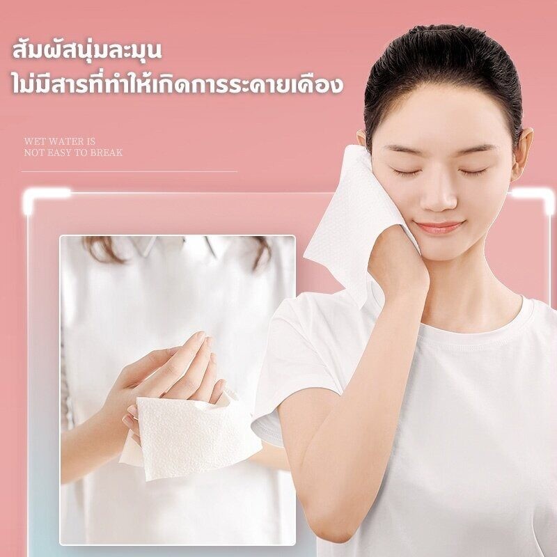 VERNO-Beauty Shop 5 ห่อ（คุณภาพดี）กระดาษทิชชู่ ห่อยาว ทิชชู่เช็ดหน้า มีลายพิมพ์ คุณต้องลองอย่างแน่นอน