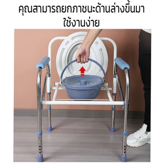 Aoduoyaya ส้วมเคลื่อนที่ผู้สูงอายุ เก้าอี้ห้องน้ำ ปรับความสูงได้ กันลื่น รับน้ําหนักได้ดี 150KG