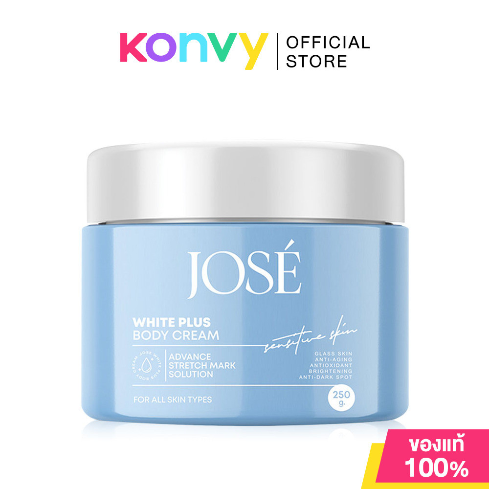 JOSE White Plus Body Cream 250g โจเซ่ ผลิตภัณฑ์บำรุงผิวกายชนิดเข้มข้น.