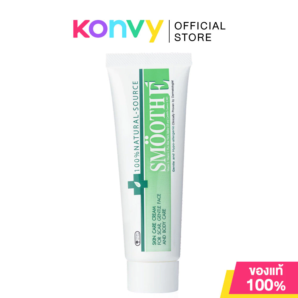Smooth E Cream สมูทอี ครีมลดริ้วรอย ผื่นแดง รอยหัตถการ รอยแผลเป็น จุดดำจากสิว