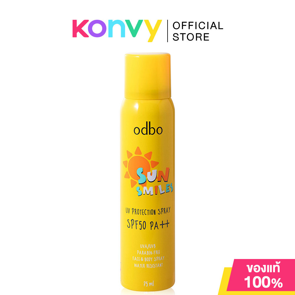 ODBO Sun Smiles UV Protection Spray SPF 50 PA++ 75ml #OD1202 โอดีบีโอ สเปรย์กันแดด.