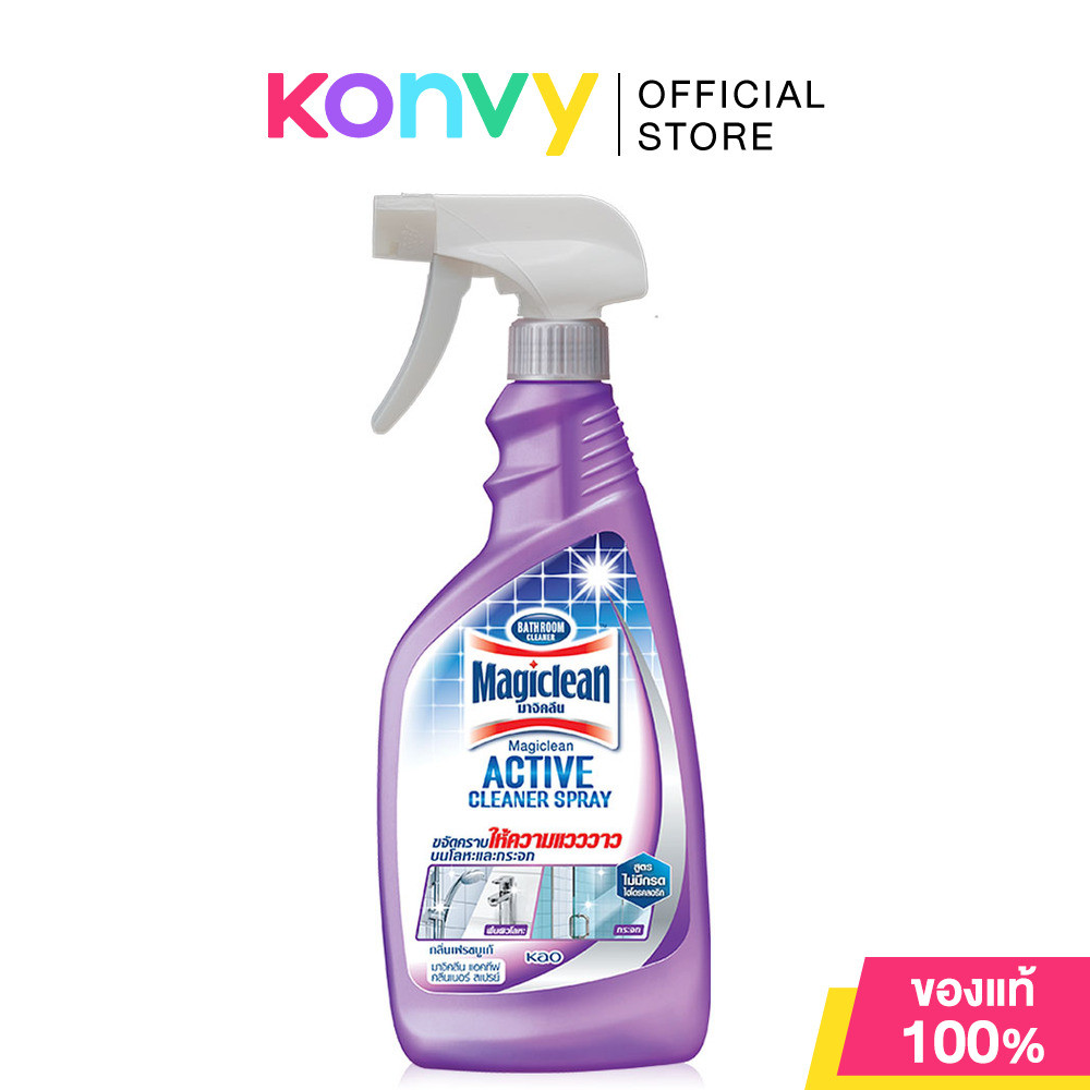 Magiclean Bathroom Spray 500ml ผลิตภัณฑ์ทำความสะอาดห้องน้ำแบบสเปรย์.