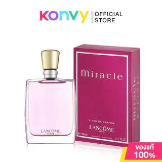 Lancome Miracle EDP น้ำหอมผู้หญิง ลังโคม มิราเคิล กลิ่น Fruity Floral หอมสดชื่นและหรูหรา [50ml/100ml] (ของแท้ 100%)