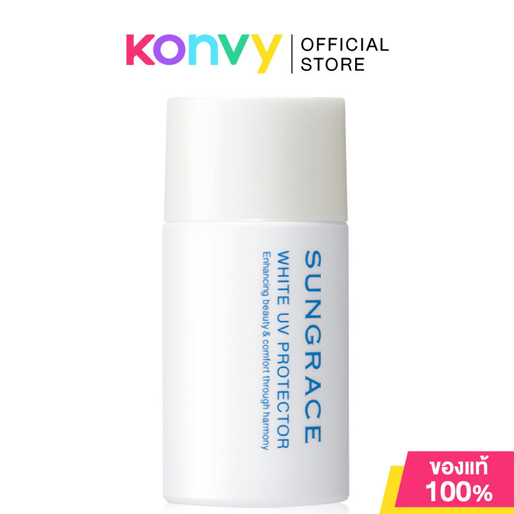 SUNGRACE White UV Protector SPF42 PA++ 25ml ซันเกรส เมคอัพเบสสูตรน้ำนมเนื้อบางเบา เกลี่ยง่าย.