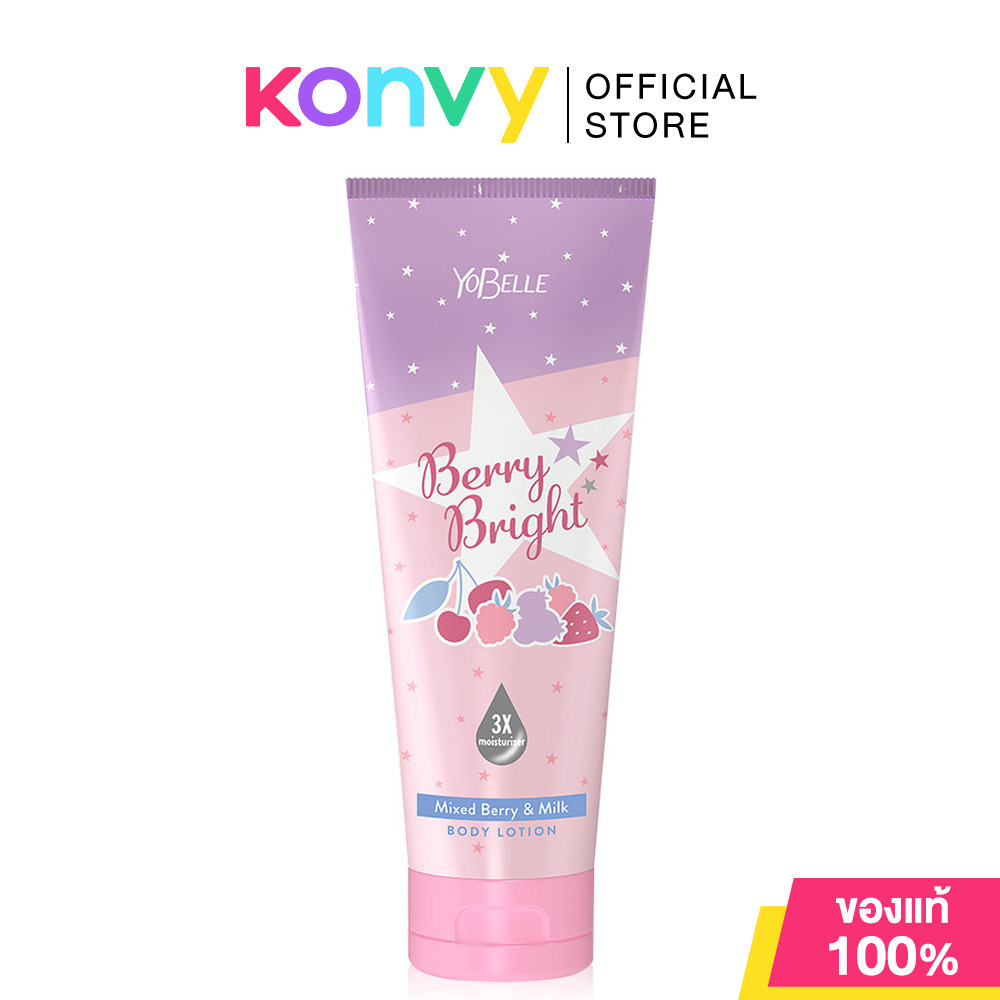 Yobelle Berry Bright Mixed Berry & Milk Body Lotion 200ml.
