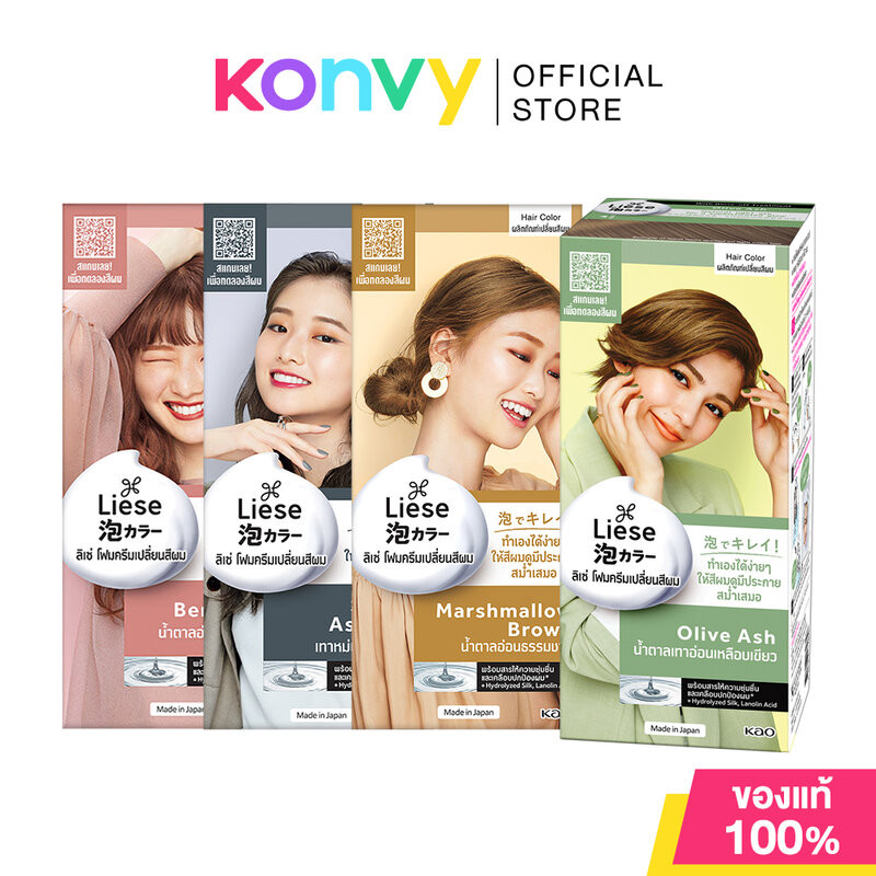 Liese Creamy Bubble Color [100g/108g] ลิเซ่ โฟมเปลี่ยนสีผม