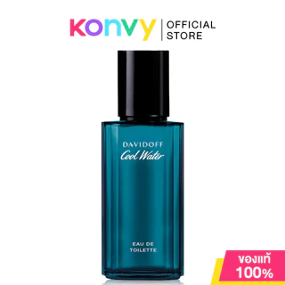 Davidoff Cool Water Men EDT [40ml/75ml/125ml] น้ำหอมดาวิดอฟสำหรับผู้ชาย (ของแท้ 100%)
