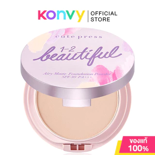 Cute Press 1-2 Beautiful Airy Matte Foundation Powder SPF30/PA+++ 13g คิวท์เพรส แป้งผสมรองพื้น.