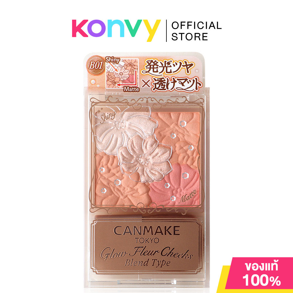 Canmake Glow Fleur Cheek แคนเมค บลัชออนเนื้อฝุ่นโปร่งแสง.