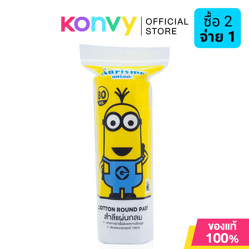 Karisma Minions Cotton Round Pads 80 Pads.