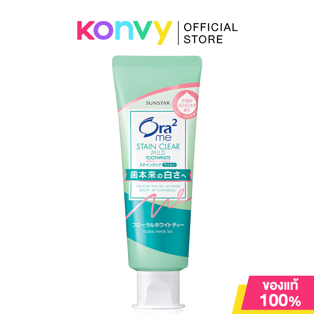 Ora2 Me S.Clear TP Mild Floral White Tea Toothpaste 125g.