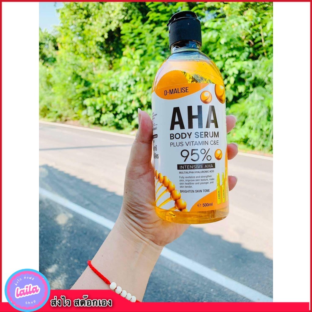 โลชั่น AHA 95% D-Malise ดี-มาลิเซ่ บอดีโซลูชั่น 500 ml (AHA bode serum)- ผิวสวย ให้ความชุ่มชื้น ผิวท