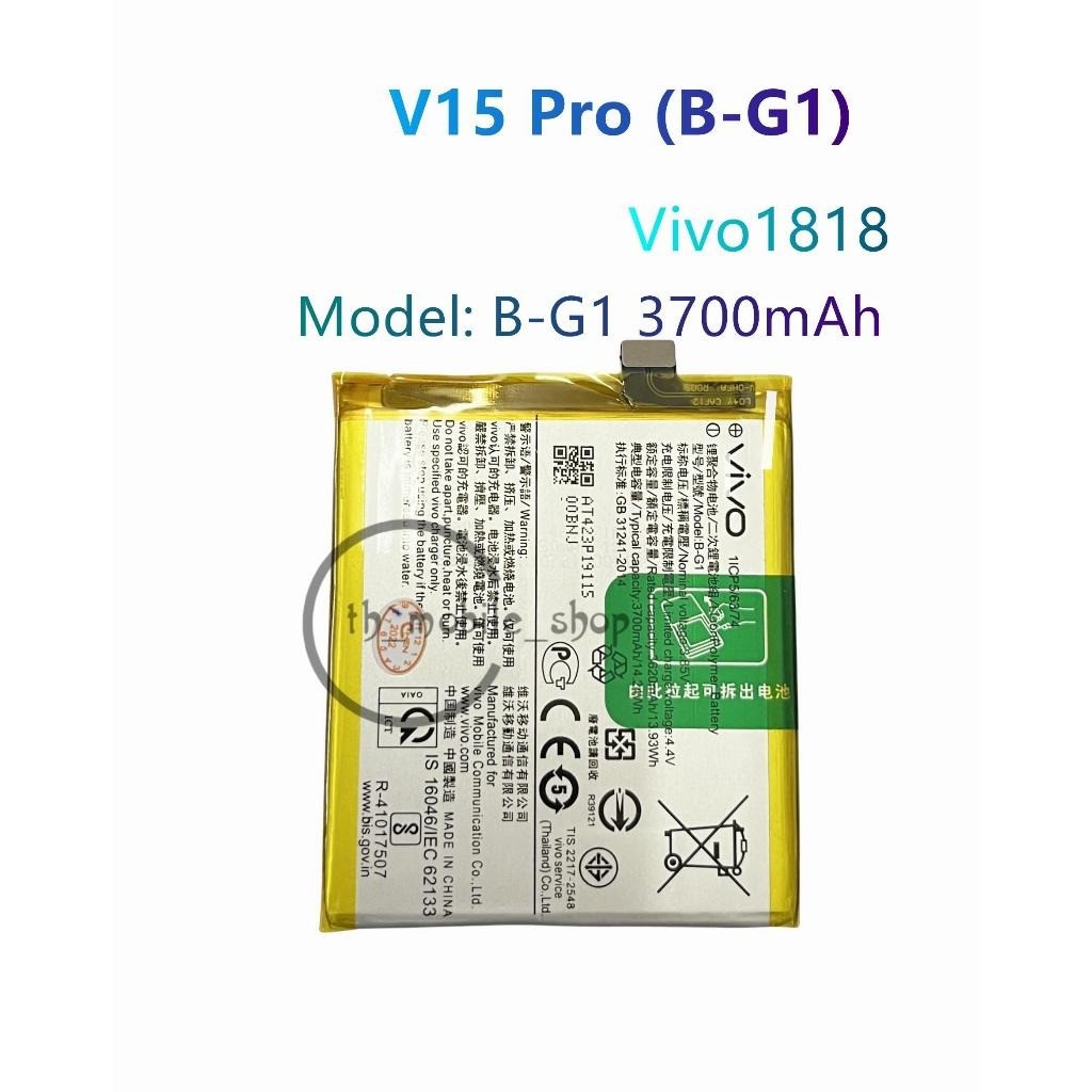 แบตเตอรี่ V15 Pro แบตวีโว่ แบต VIVO V15pro B-G1 3170 mAh
