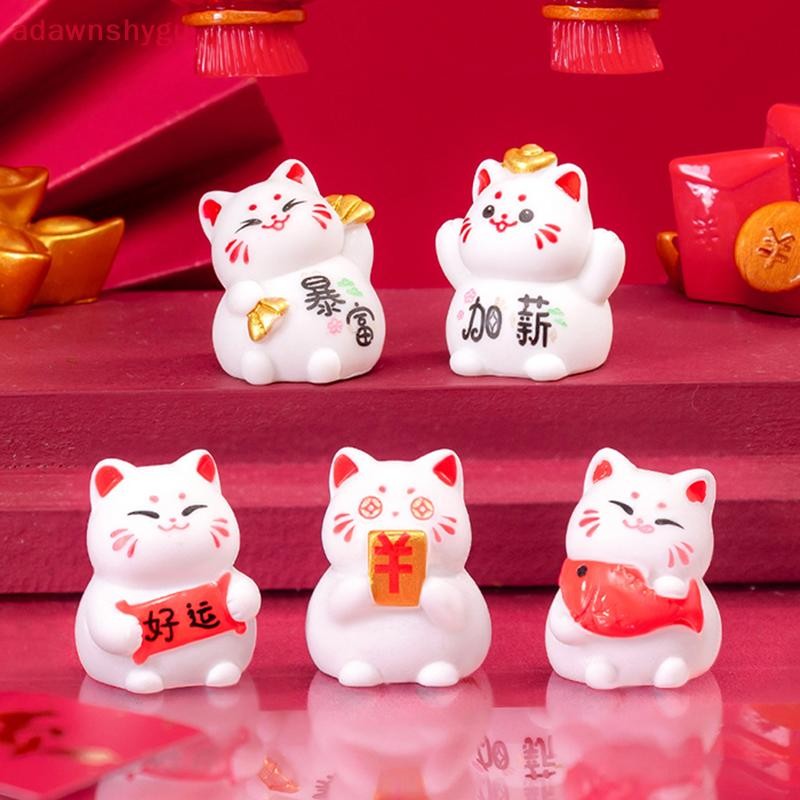 Adagu Miniature น่ารัก Lucky Cat Figurines Micro ภูมิทัศน์หัตถกรรมเรซิ่นเครื่องประดับสําหรับตกแต่งบ้าน Kawaii สัตว์โต๊ะตกแต่งของขวัญ TH