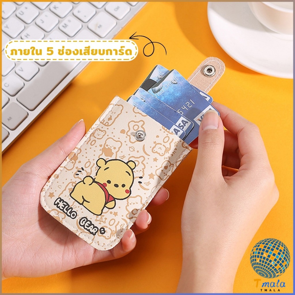 กระเป๋าสตางค์มินิการ์ด,ประเภทดึงออก RFID ปิดกั้น รหัส ผู้ถือบัตร,บาง6กระเป๋าบัตรลามิเนตปกปิดหนัง ปู่ นามบัตรผู้หญิง