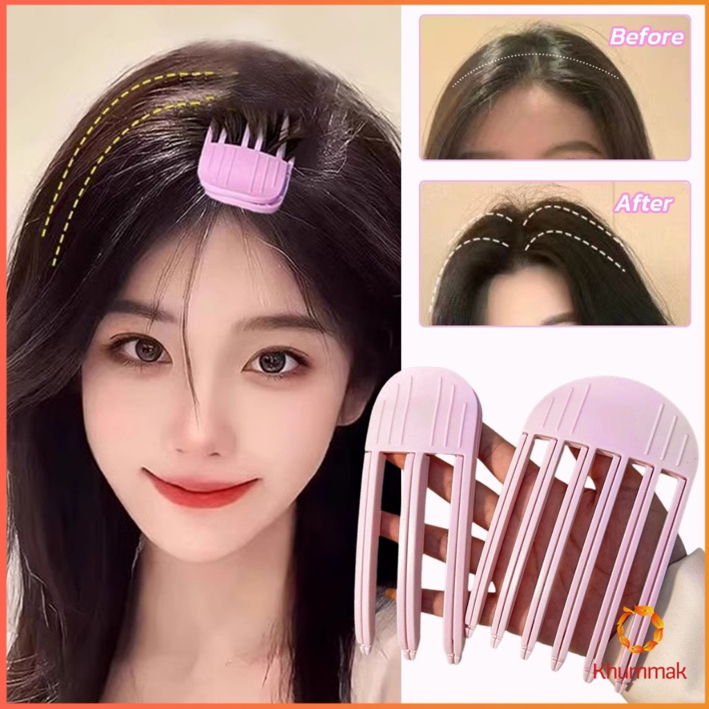 Khummak กิ๊บม้วนผม ยกโคนผม การจัดแต่งทรงผม ให้ผมดูมีมิติ หนาฟู Hairpin comb