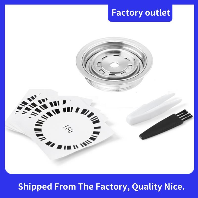 อะแดปเตอร์แคปซูลกาแฟสําหรับเครื่อง Nespresso Vertuo, อะแดปเตอร์กาแฟสแตนเลสสําหรับ Vertuo POP/Vertuo 