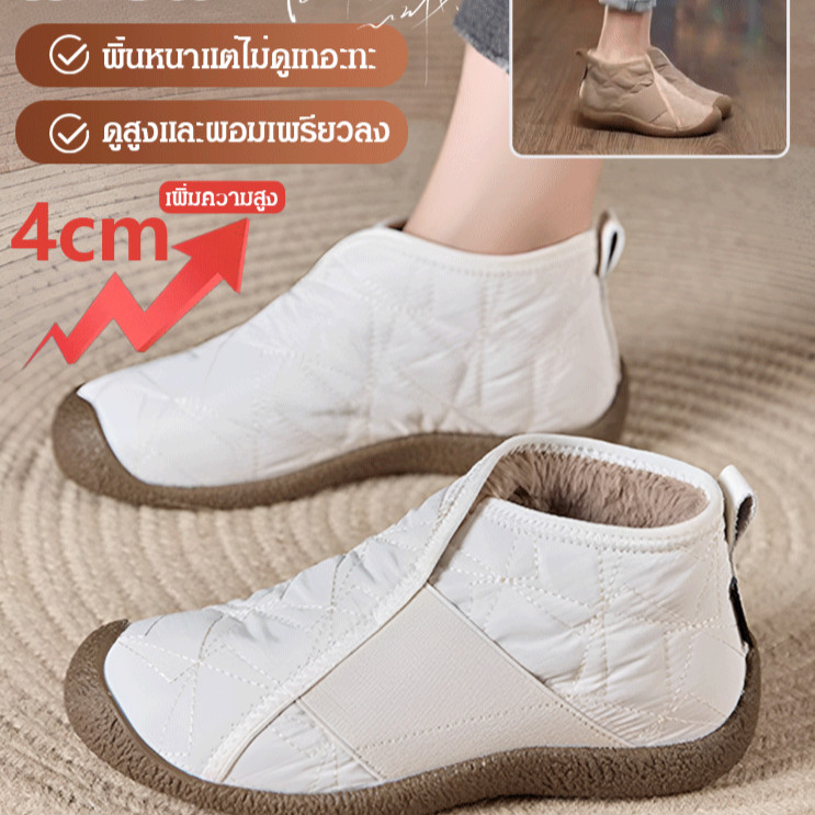 【ลำลองแมทช์ง่าย】รองเท้าบูทสั้นนุ่มมากสไตล์วินเทจ/รองเท้าผ้าฝ้ายหุ้มข้อสูงรุ่นใหม่สำหรับฤดูหนาวรองเท้ากันลื่นพื้นนิ่มบุขนหนาพิเศษแฟชั่นลำลองรองเท้าลุยหิมะที่อบอุ่น