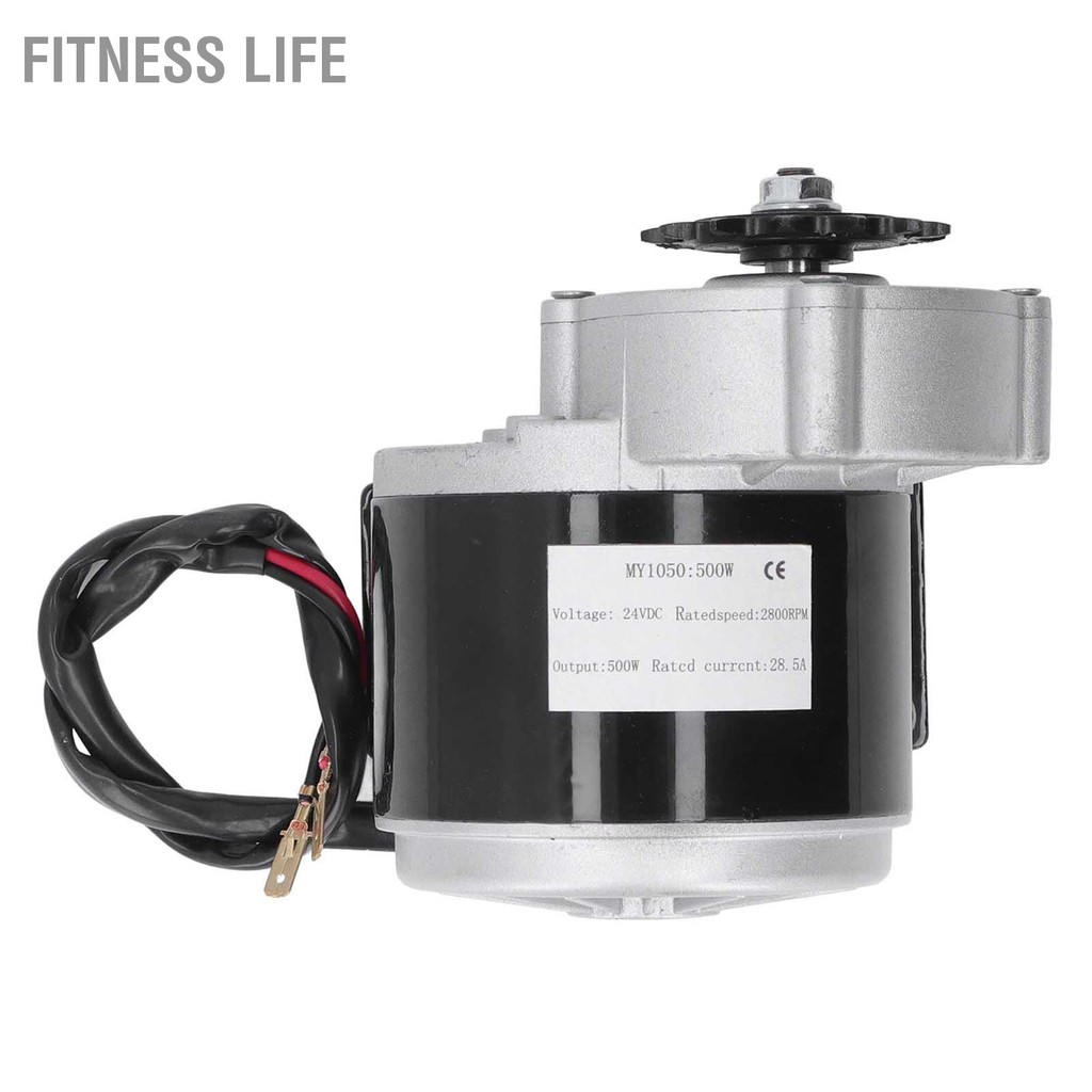 Fitness Life 24V 500W DC มอเตอร์ 13T 2800 RPM เกียร์มอเตอร์แปรงลดความเร็วมอเตอร์สำหรับไฟฟ้าจักรยาน