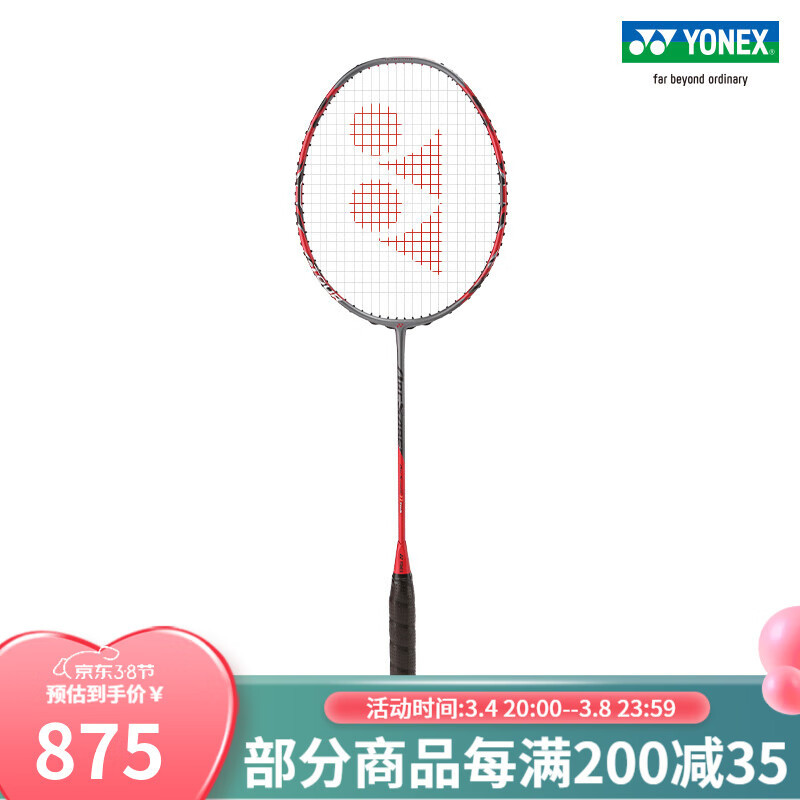 Yonex ชุดดาบธนู ARCSABER 11 Tour 22ปีใหม่ไม้แบดมินตันน้ำหนักเบาคาร์บอนเต็มรูปแบบ YY