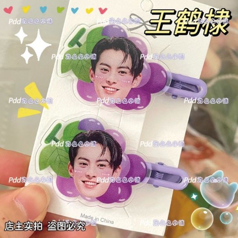 Dylan Wang โพกศีรษะน่ารักตลกอุปกรณ์ผมสินค้าอะคริลิแฟชั่นผ้าโพกศีรษะเรียบด้านคลิปกิ๊บ