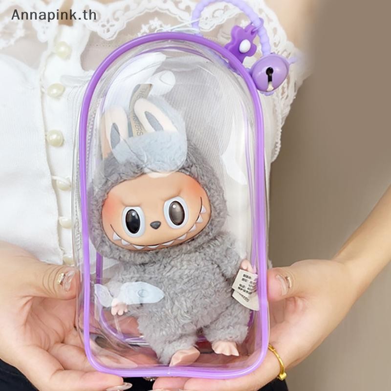 Annapink.th 1 ชิ้นโปร่งใส PVC ป้องกันพวงกุญแจกระเป๋ากล่องเก็บของเล่นตุ๊กตาของขวัญกระเป๋าฝุ่นแขวนกระเป๋า EN