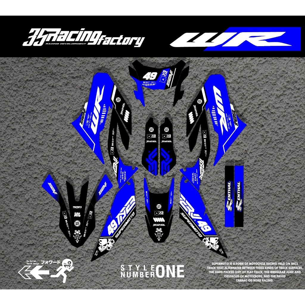 Decal wr155 / decal wr supermoto แบบเต็มตัวสามารถปรับแต่งออกแบบได้