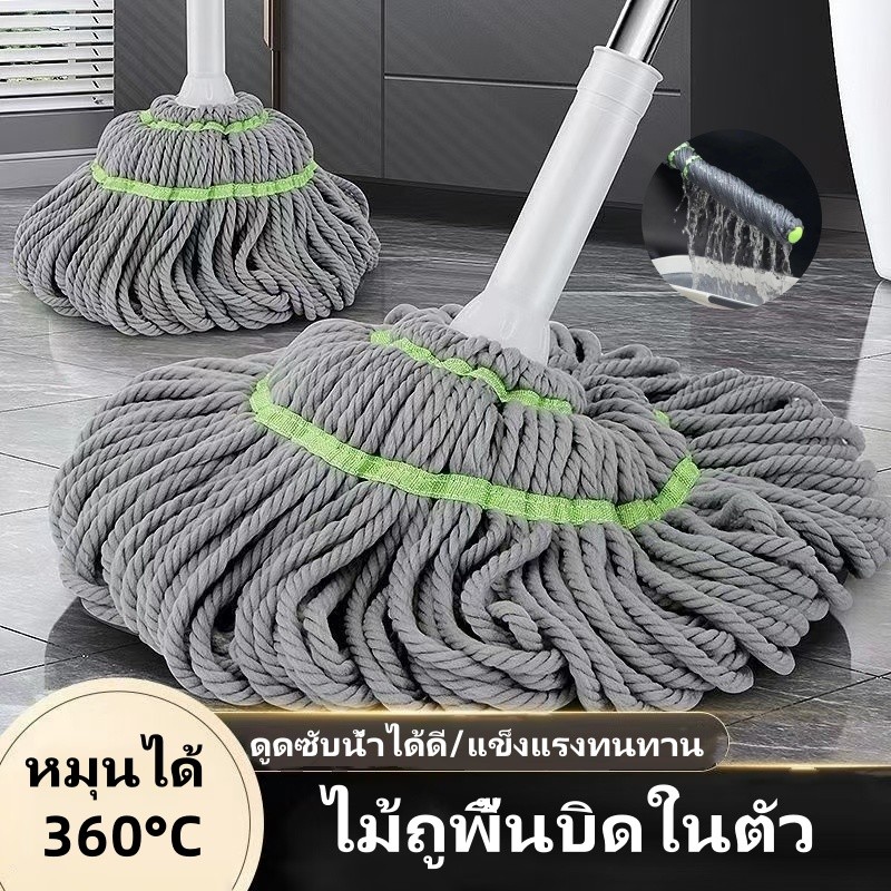 ไม้ถูพื้นบิดในตัว ไม้ถูพื้นแบบบิดล็อค ผ้าไมโครไฟเบอร์ ดูดซับน้ำได้ดี บิดออกง่าย ไม่ต้องทำความสะอาดด้วยมือ แข็งแรง ทนทาน