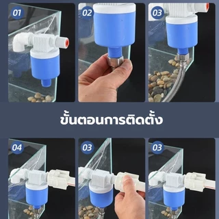 ลูกลอยควบคุมน้ำอัตโนมัติขนาด 1/2" 3/4" และ 1" สีฟ้าพลาสติกอย่างดี ทางน้ำออกมีงอ 90 ํ