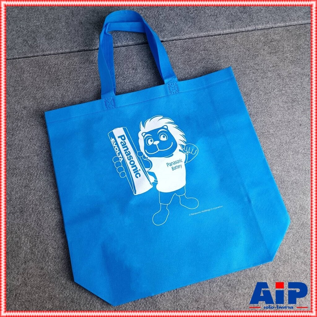 สินค้าสมนาคุณ กระเป๋า PANASONIC ถุงผ้า พกพาใส่ของ เอไอ-ไพศาล