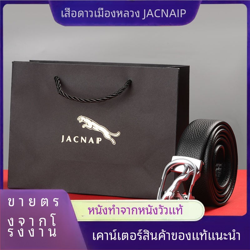 Dupai Leopard new genuine business automatic belt buckle first-class cowhide men's belt fashionable 