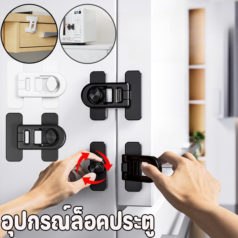 พร้อมส่ง อุปกรณ์ล็อคประตู สายล็อคตู้เย็น ตัวล็อกตู้เสื้อผ้า อเนกประสงค์ ป้องกันการหนีบ เพื่อความปลอดภัย สําหรับเด็ก