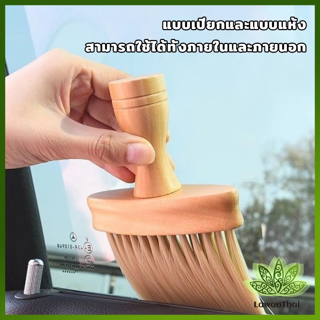 Lawan แปรงทําความสะอาดช่องแอร์ ขนแปรงนุ่ม แปรงทําความสะอาดคีย์บอร์ด  brush ราคา ถูกที่สุด ดีลบีเคเค แกลเลอรีภาพที่ 3