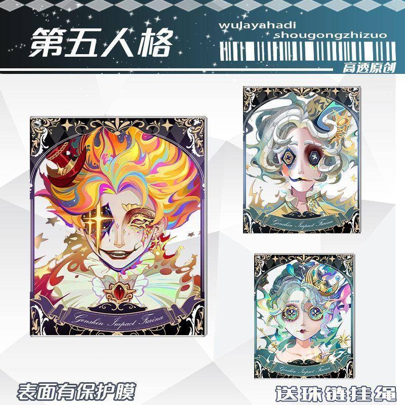 Identity V พวงกุญแจอะคริลิค – ตัวตลกร้องไห้, นักเต้น, ภาพเหมือนกลุ่มตัวตลกอันน้อย – การ์ดโปร่งใส 6.8x8.5 ซม.