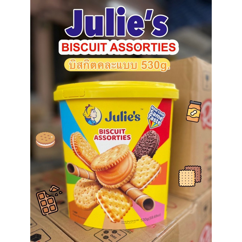 Julie's Biscuit Assorties จูลี่ถังขนาด530กรัม