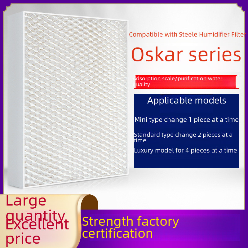 อะแดปเตอร์ Stadler Form Stadler Oscar Humidifier Filter Oskar Filter ระเหยสุทธิ