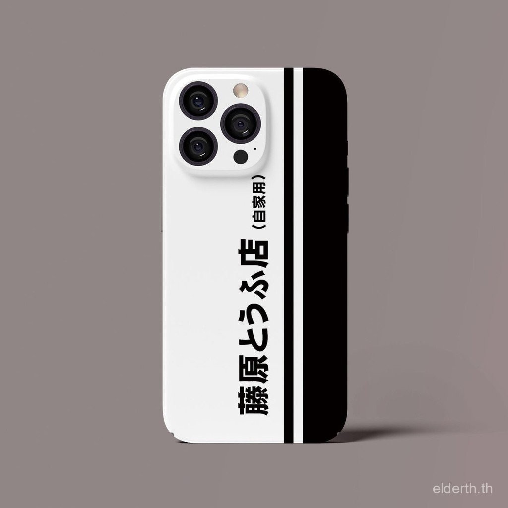 เคสโทรศัพท์มือถือฟูจิวาระเต้าหู้ AE86เริ่มต้น D qyjs สำหรับ iPhone 16 PROMAX 11 13 14 15 12 Pro 7 8 PLUS 14 15 16 plus X XS XR xsmax SE เปลือกฟิล์มเปลือกแข็งเปลือกป้องกันการตกหล่น pkj3