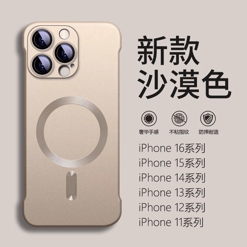 เคสโทรศัพท์มือถือสีทองทะเลทรายสำหรับ iphone16promax เคสป้องกันไร้ขอบสำหรับ Apple 15บางเฉียบ14แม่เหล็ก13 Spot Goods