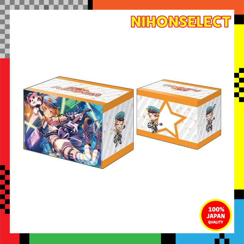 Bushiroad Deck Holder Collection V3 Vol. 228 BanG Dream! Girls Band Party! "Kitazawa Hagumi"