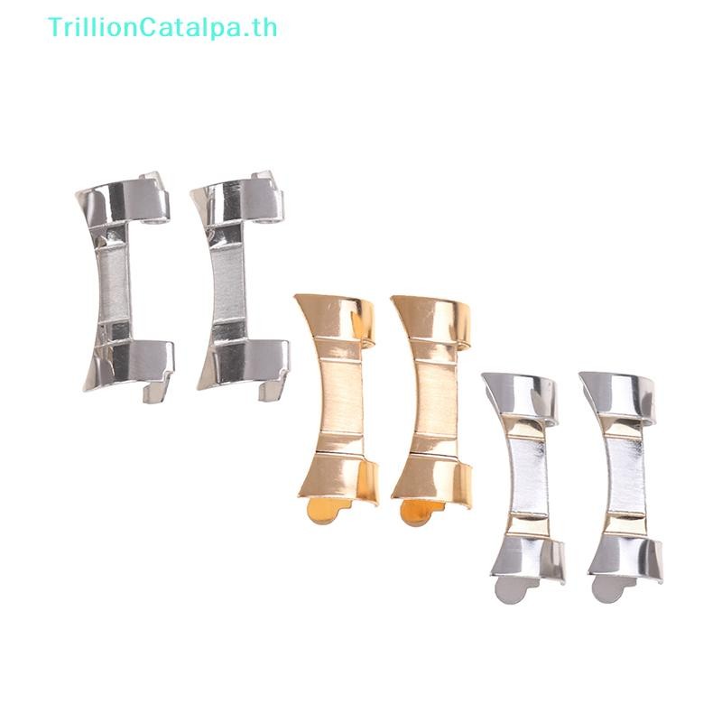 TrillionCatalpa สแตนเลสสตีลสายนาฬิกา Link Curved End นาฬิกานาฬิกาข้อมือ Link เปลี่ยนซ่อมเครื่องมือ 19/20/21/22 มม./23 มม./24 มม.TH
