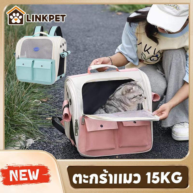 กระเป๋าแมว เป้อุ้มแมว ตะกร้าแมว ระบายอากาศได้ ใบใหญ่มาก พับเก็บได้ หน้าต่างกันสาดสองด้าน