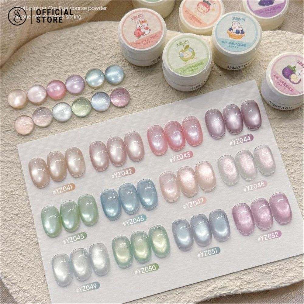 สีเจลลูกแก้ว Gaoy สีเจล แมวตาเจลยาทาเล็บลูกปัดแก้วยาทาเล็บ 2.5 กรัมขนาดเล็กกระป๋องไฮไลท์แมวตายาทาเล็บกาว