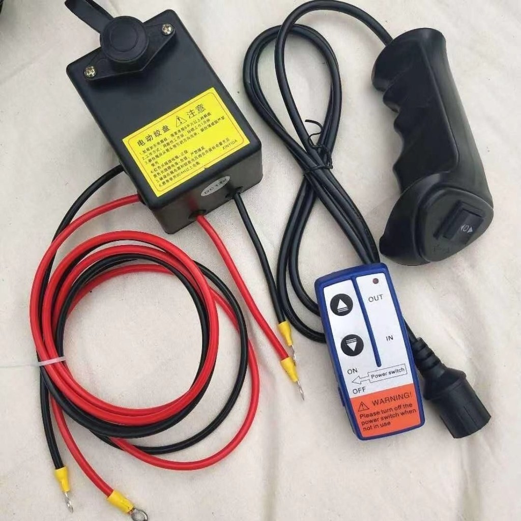 กล่องควบคุมระยะไกลไร้สายสำหรับวินช์ไฟฟ้า 12V 24V อุปกรณ์เสริมวินช์ รีเลย์ ควบคุมยานพาหนะ