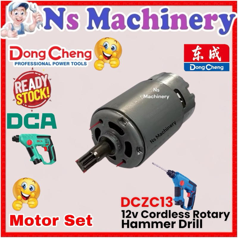 Dongcheng มอเตอร์และเกียร์ชุดไร้สายค้อนโรตารี DCZC13/Dong Cheng มอเตอร์และเกียร์ชุด/Dca ACZC13 สว่าน