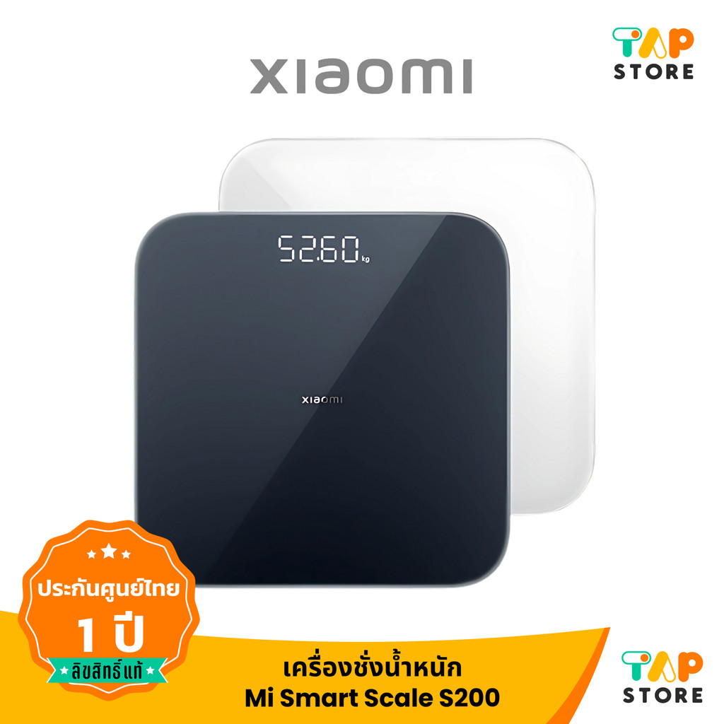 เครื่องชั่งน้ำหนักอัจฉริยะ Xiaomi Smart Scale S200 มีความแม่นยำสูง เชื่อมต่อกับ App Xiaomi Home