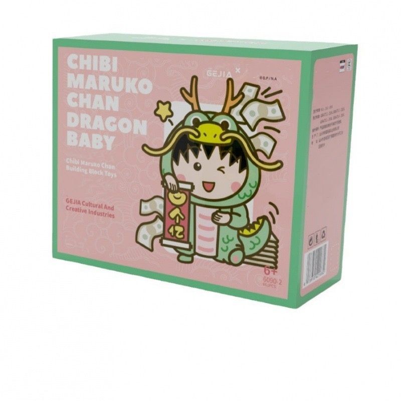 ปีมังกรของขวัญ Cherry拼 Maruko Dragon Treasure การแปลหน่วยการสร้างการศึกษา Assemb龙年品宝 Pian mini Mang 