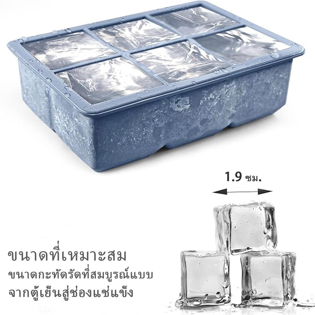 แม่พิมพ์น้ำแข็งซิลิโคนขนาดใหญ่ ก้อนน้ําแข็ง แม่พิมพ์ถาดน้ําแข็ง ถาดน้ำแข็ง แม่พิมพ์ถาดสี่เหลี่ยม แบบใช้ซ้ําได้ - ภาพย่อย 3